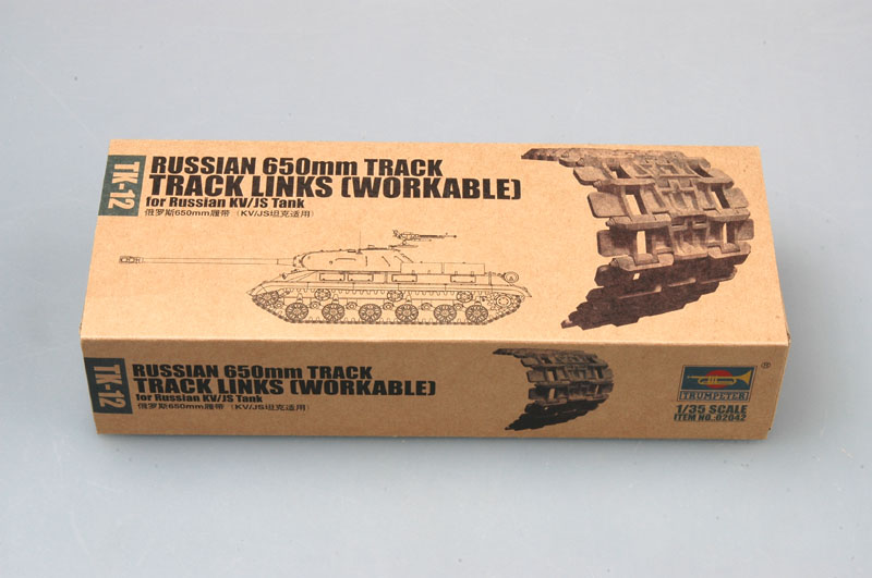 俄羅斯650mm鋼質(zhì)履帶(KV/JS坦克適用)     02042