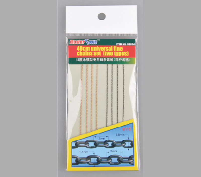 40厘米模型專用鏈條套裝(兩種規(guī)格）  06624