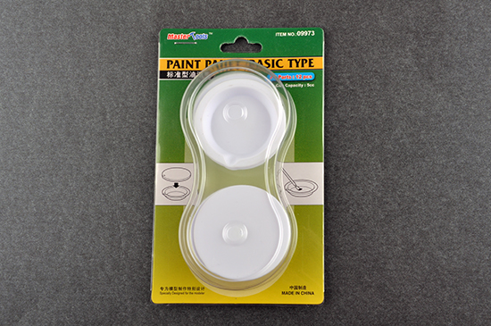 油漆皿-標(biāo)準(zhǔn)型 09973