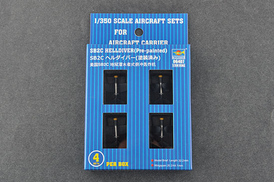 美國SB2C 地獄潛水者式俯沖轟炸機(jī) 06407