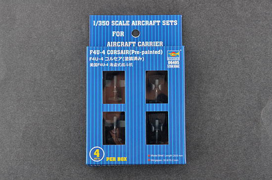 美國F4U-4 海盜式戰(zhàn)斗機(jī) 06405