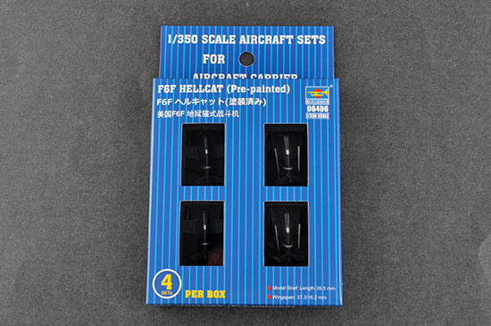 美國F6F 地獄貓式戰(zhàn)斗機(jī) 06406