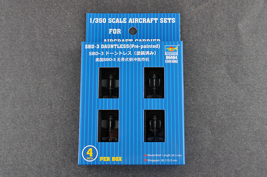 美國SBD-3 無畏式俯沖轟炸機(jī) 06404