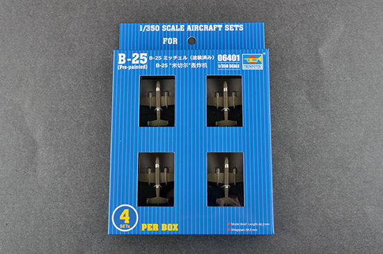 B-25 “米切爾”轟炸機(jī) 06401