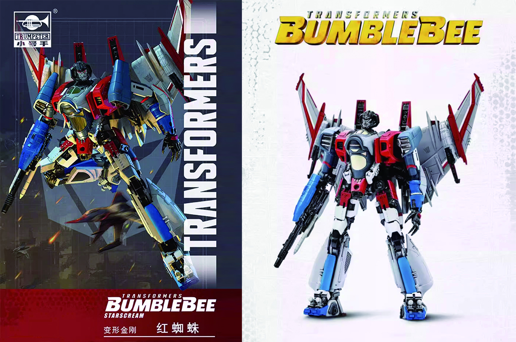 TF-6 賽博坦 紅蜘蛛 08121