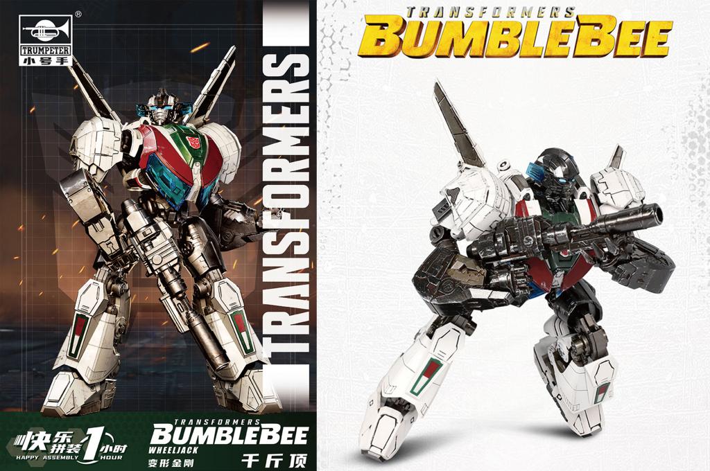 TF-6 千斤頂 08129